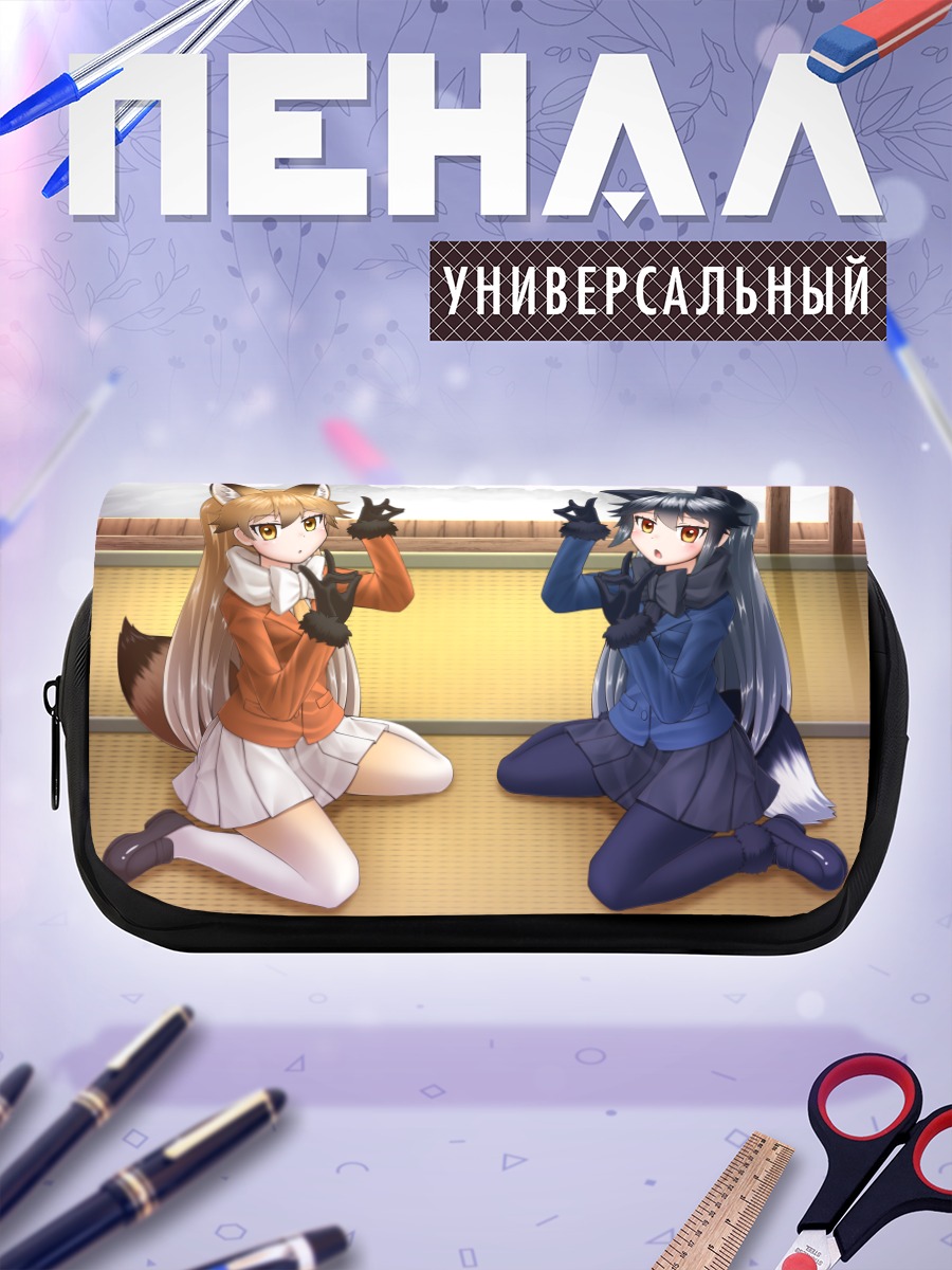 Пенал-косметичка Рыжая и Серебряная Лисы