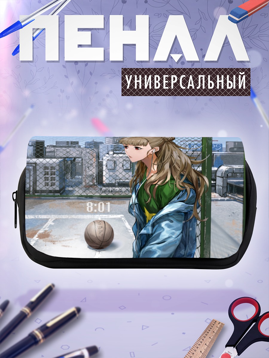 Пенал-косметичка Нао Камия с баскетболом