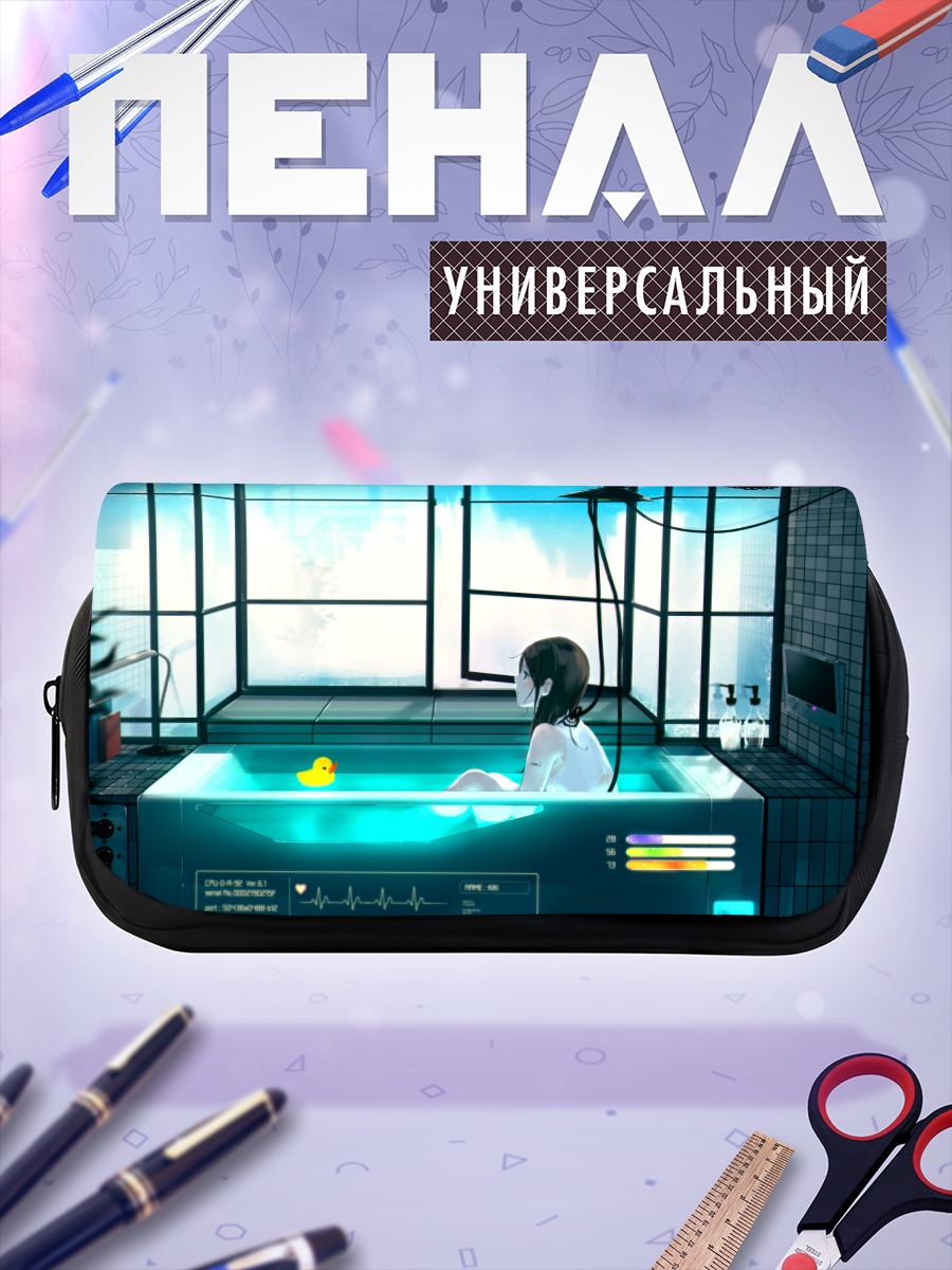 Пенал-косметичка Девушка в ванне