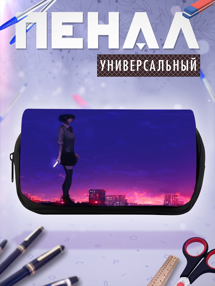 Пенал-косметичка Школьница на закате