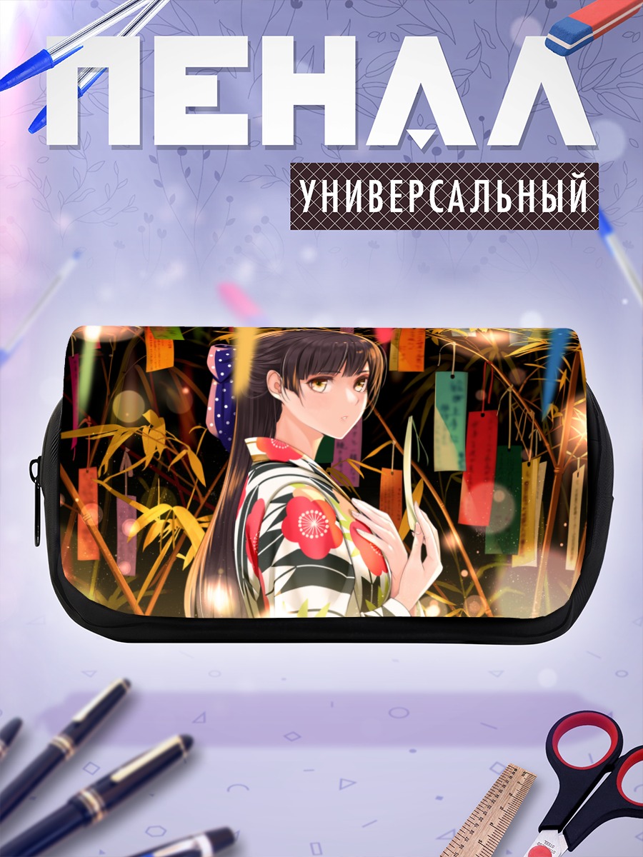 Пенал-косметичка Девушка в кимоно