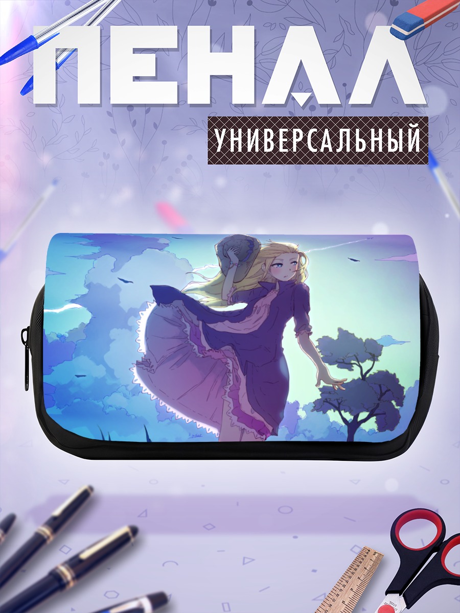 Пенал-косметичка Блондинка в облаках