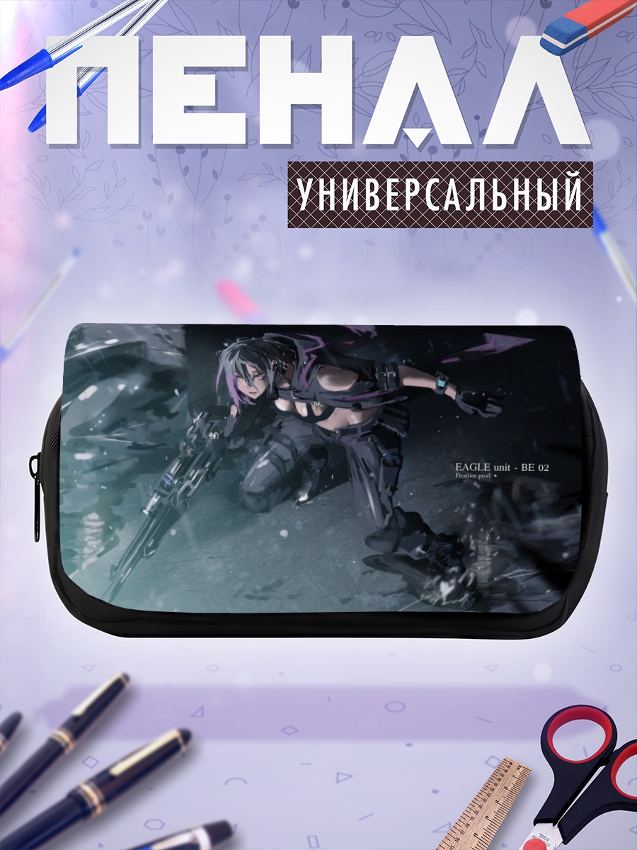Пенал-косметичка Спецагент с винтовкой