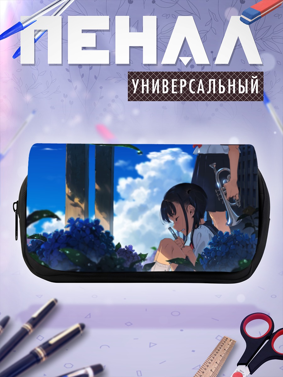 Пенал-косметичка Школьницы с трубой