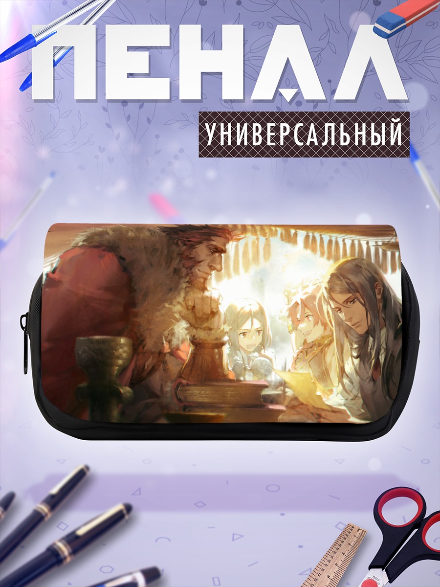 Пенал-косметичка Александр в походе