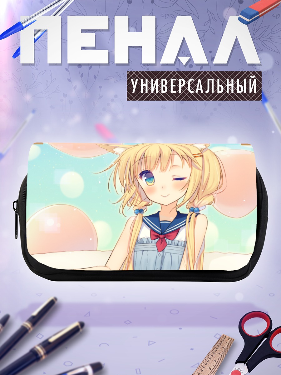 Пенал-косметичка Блондинка с ушками