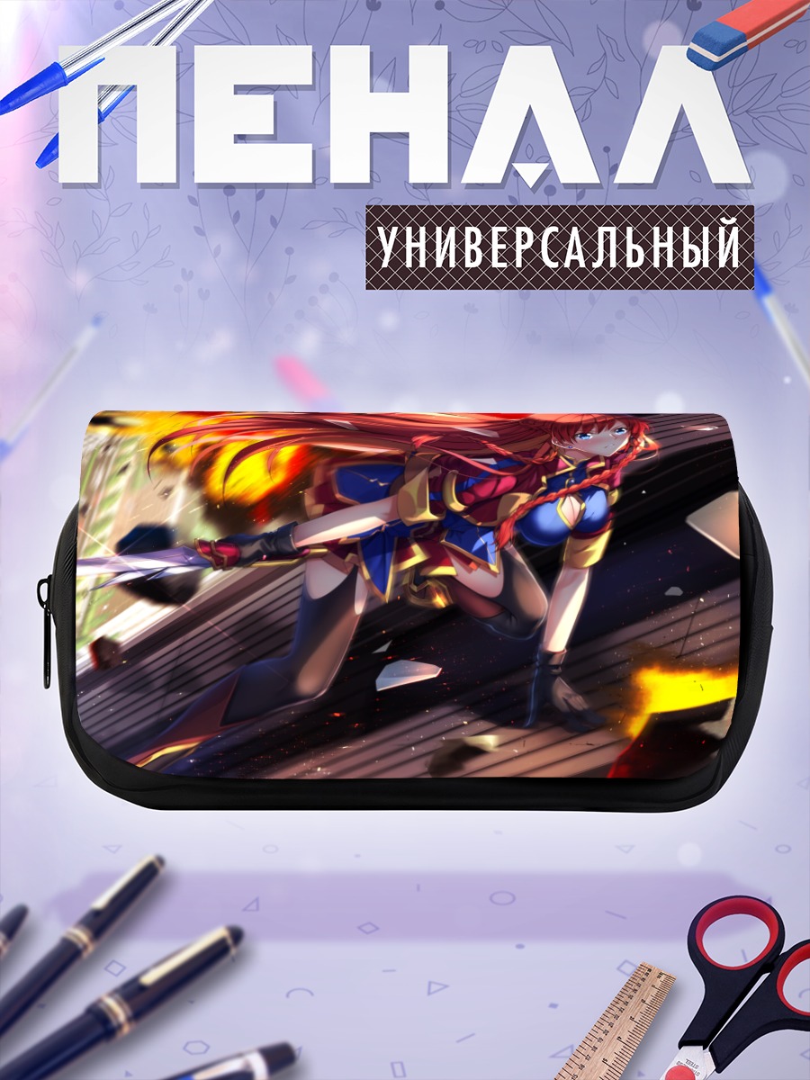 Пенал-косметичка Селестия Юпитилия в бою