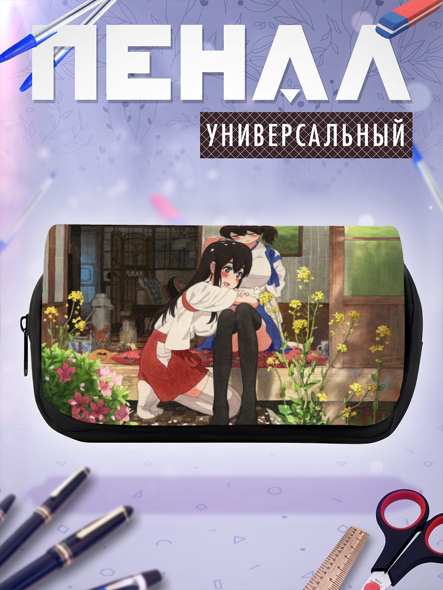 Пенал-косметичка Акаги и Кага