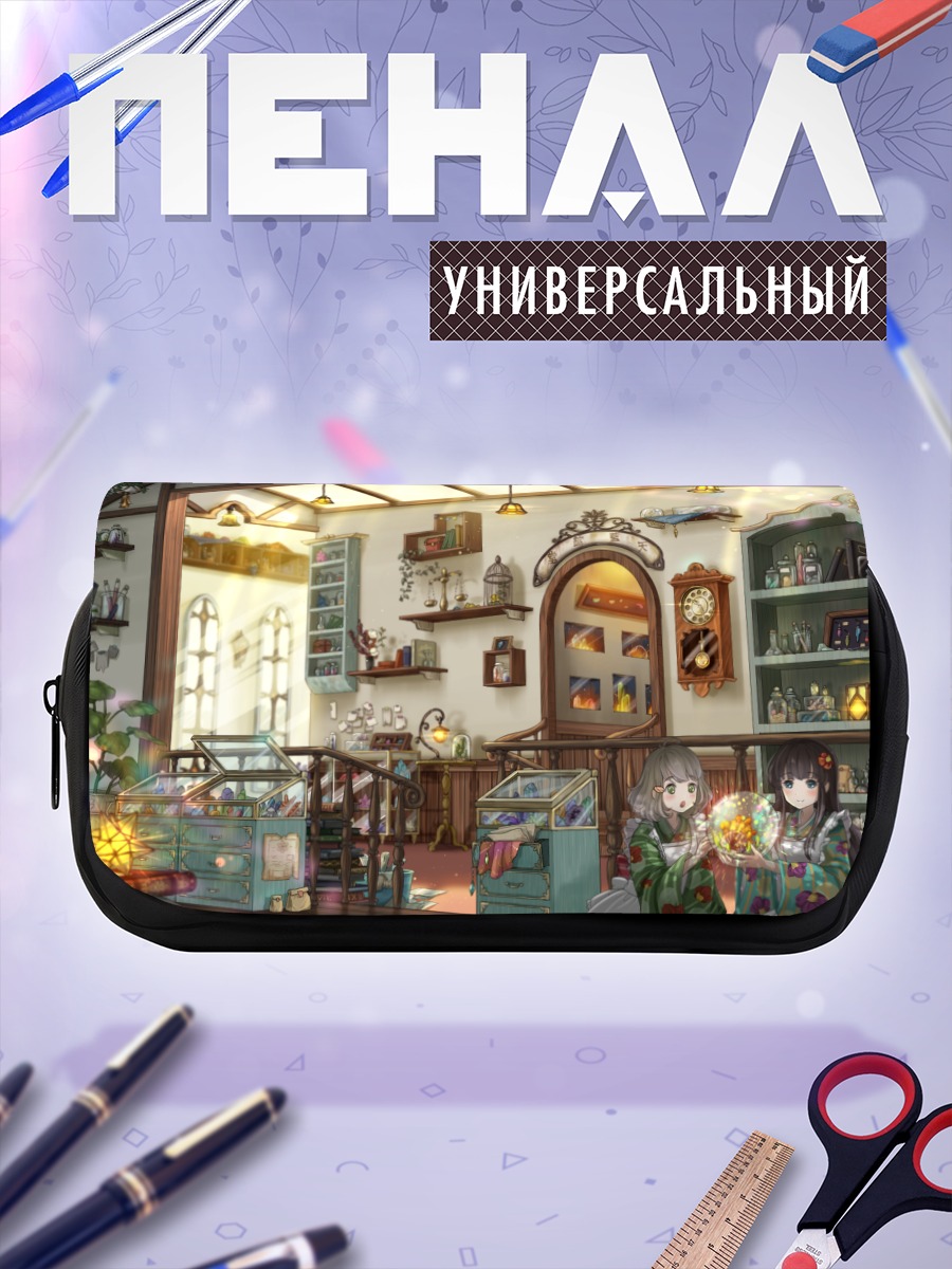 Пенал-косметичка Девушки в библиотеке