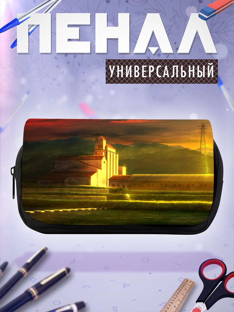 Пенал-косметичка Закат над городом
