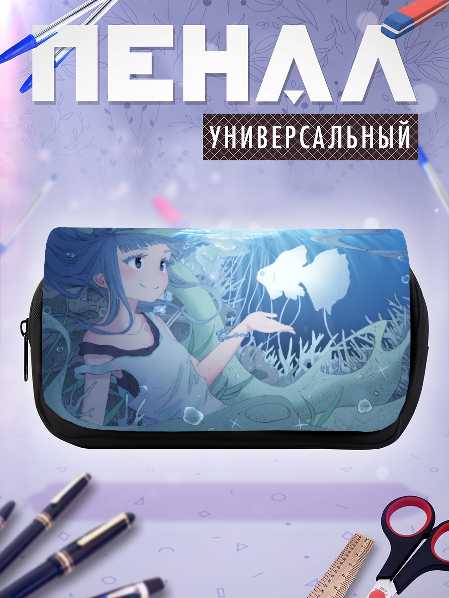 Пенал-косметичка Девушка под водой