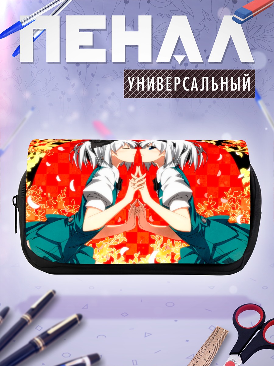 Пенал-косметичка Ёму Конпаку в огне