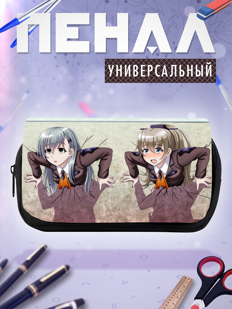 Пенал-косметичка Кумано и Сузуя