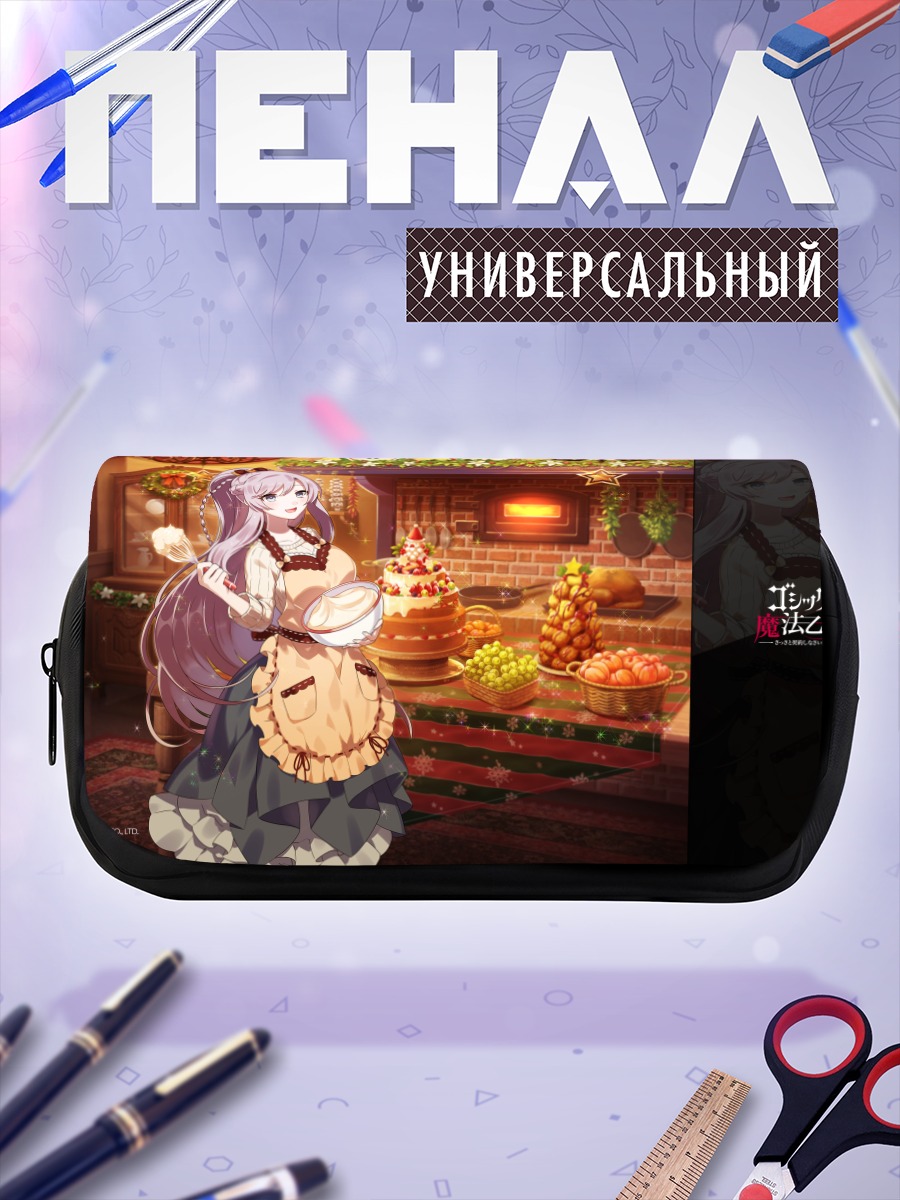 Пенал-косметичка Плюмерия на кухне