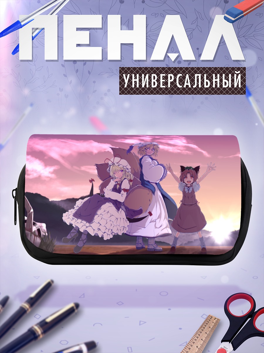 Пенал-косметичка Якумо Юкари на закате