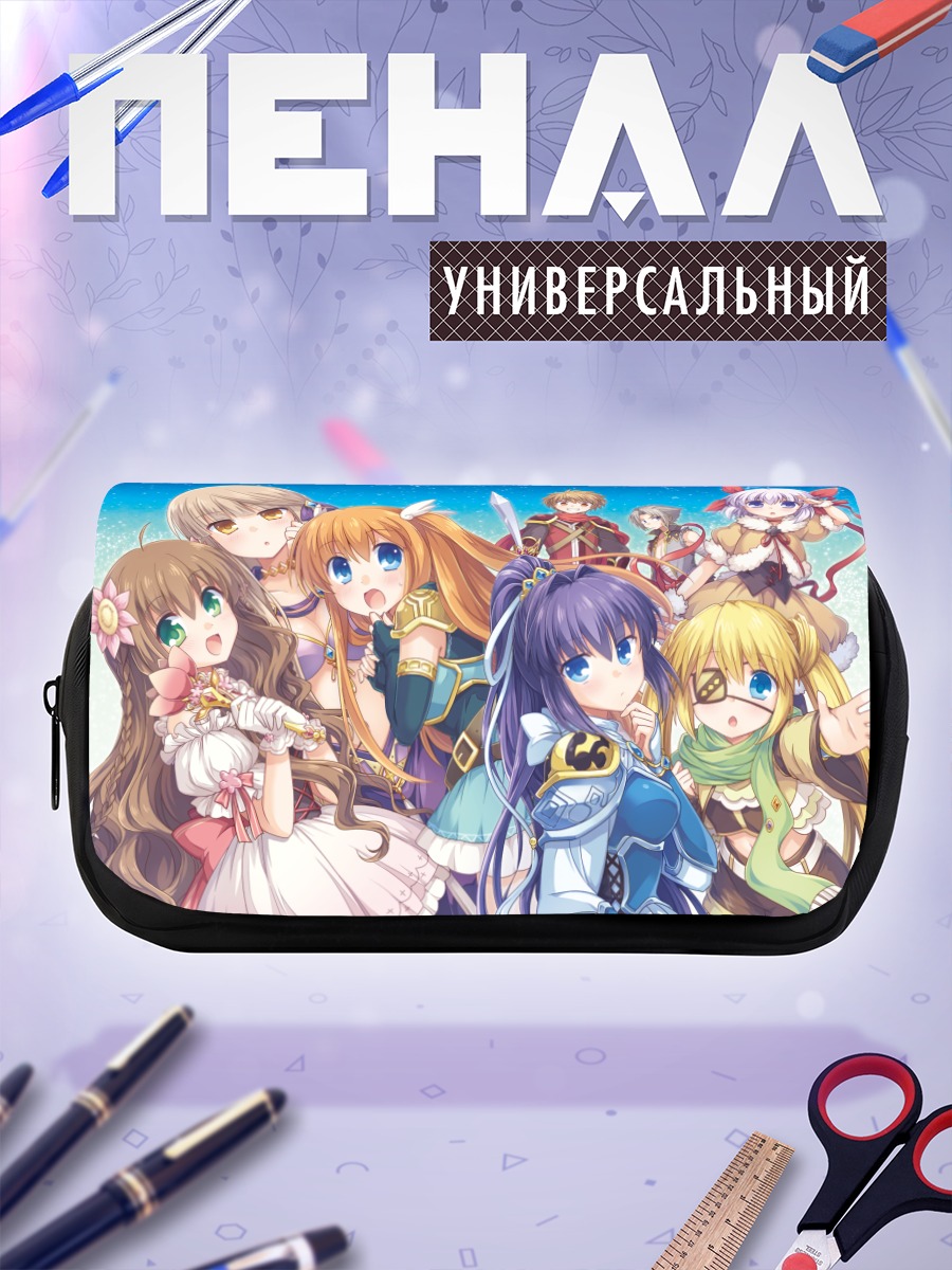 Пенал-косметичка Героини Rewrite
