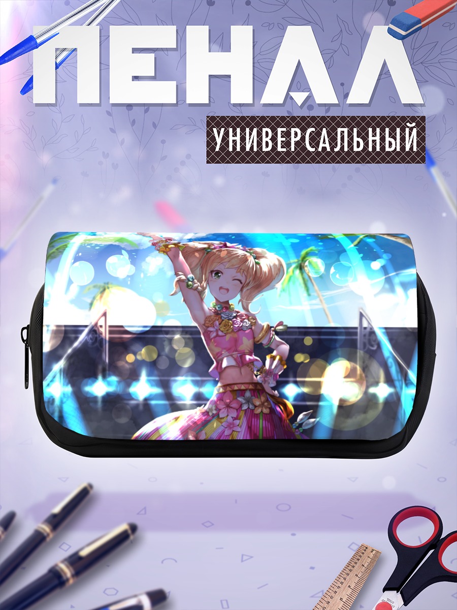 Пенал-косметичка Юзу Никайдо на пляже