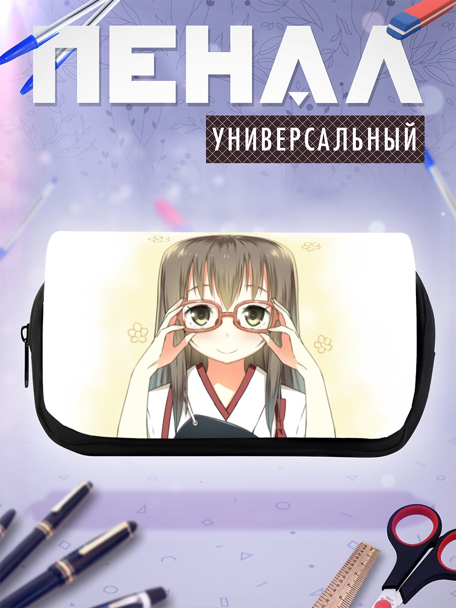 Пенал-косметичка Акаги в очках