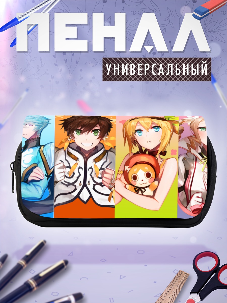 Пенал-косметичка Герои Tales of Zestiria
