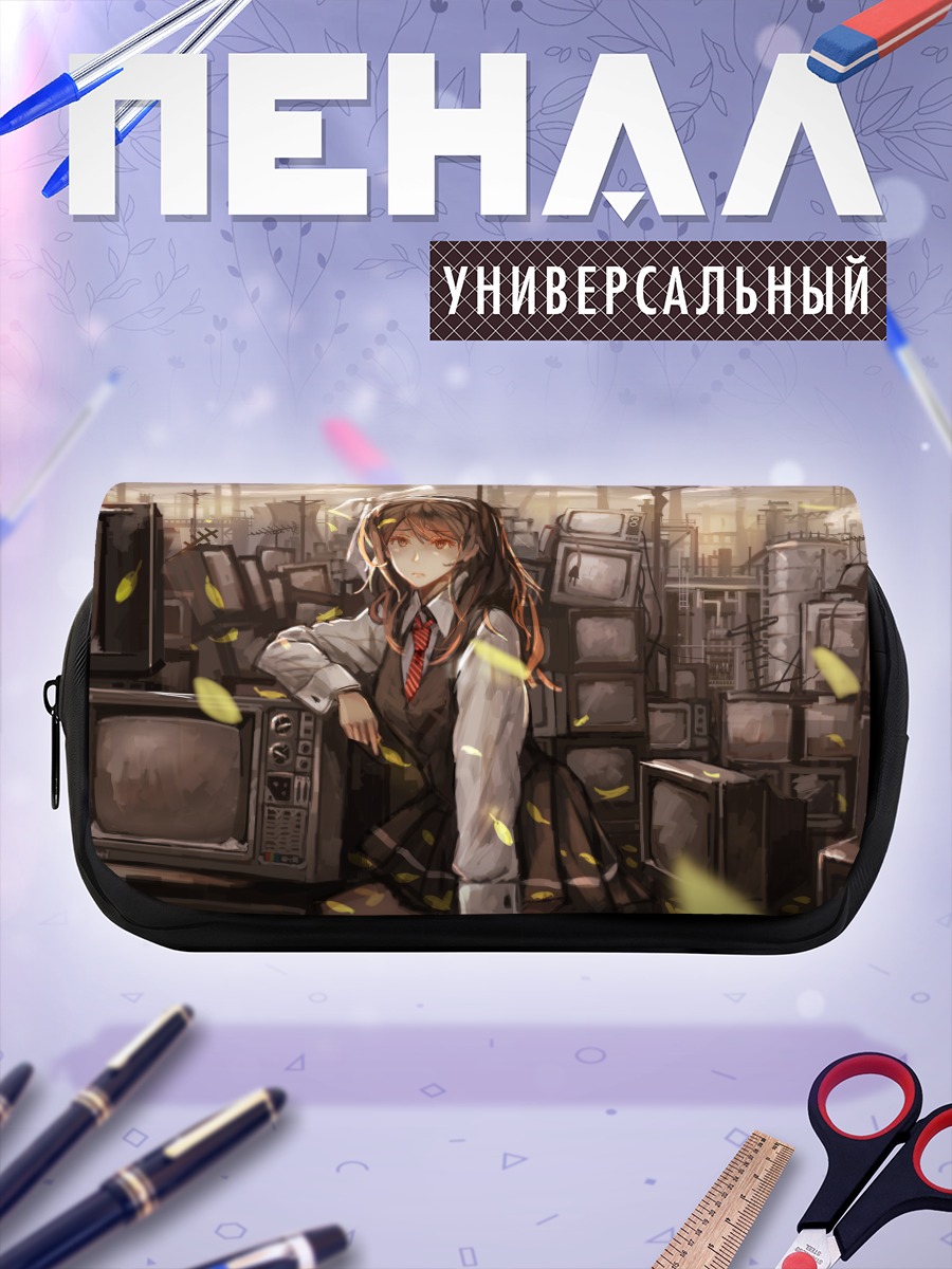 Пенал-косметичка Школьница среди телевизоров