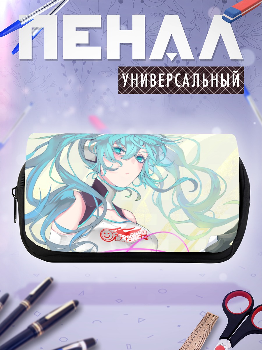 Пенал-косметичка Мику Хацунэ в голубом
