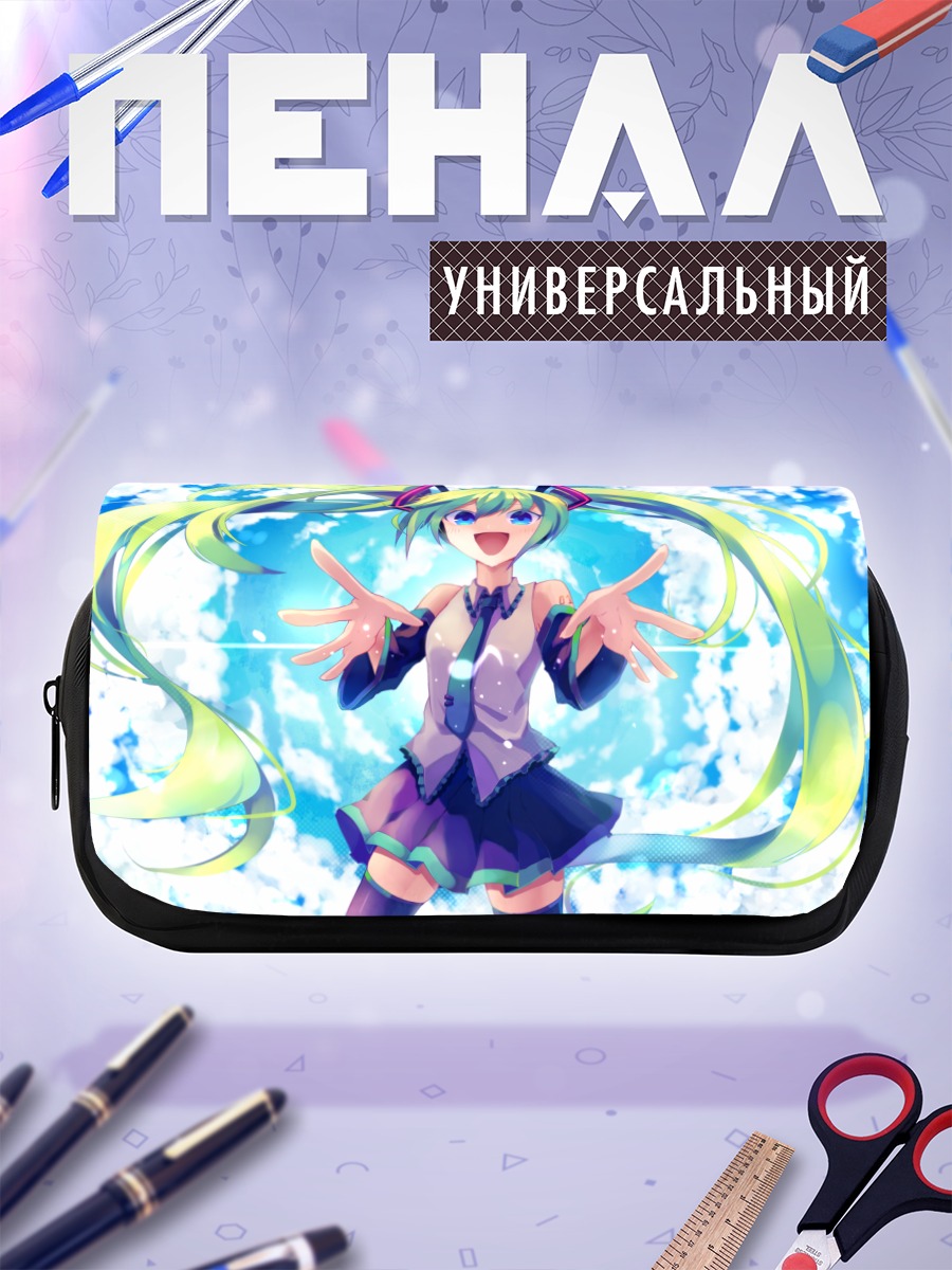 Пенал-косметичка Мику Хацунэ в небе