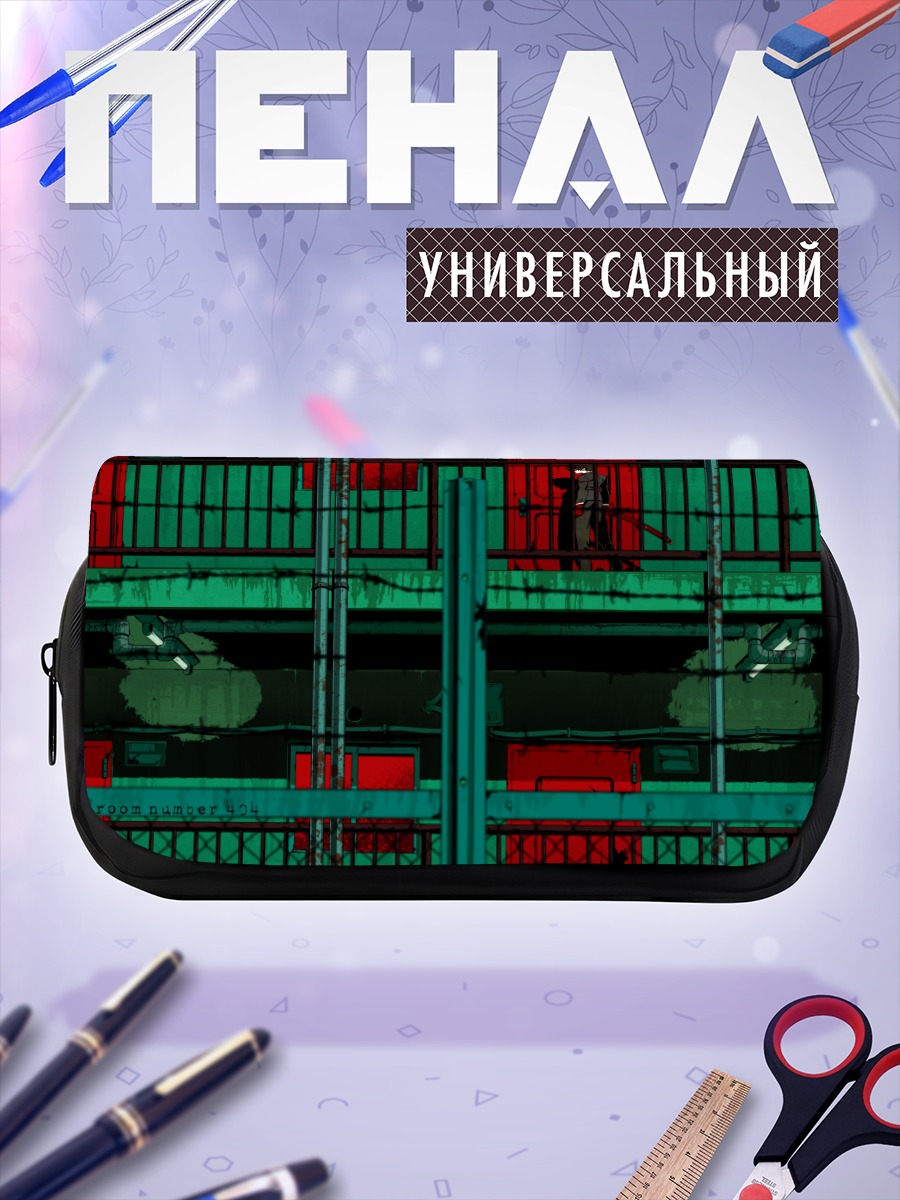 Пенал-косметичка Мечник у здания