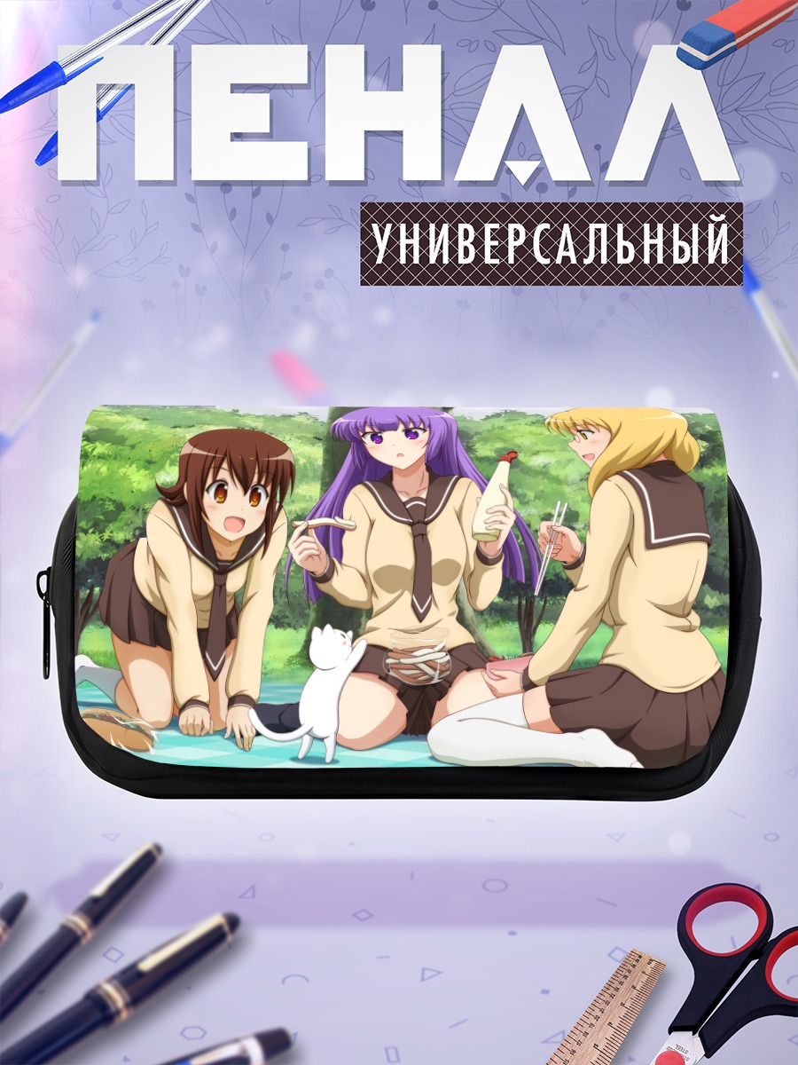 Пенал-косметичка Теру Хаяма и подруги