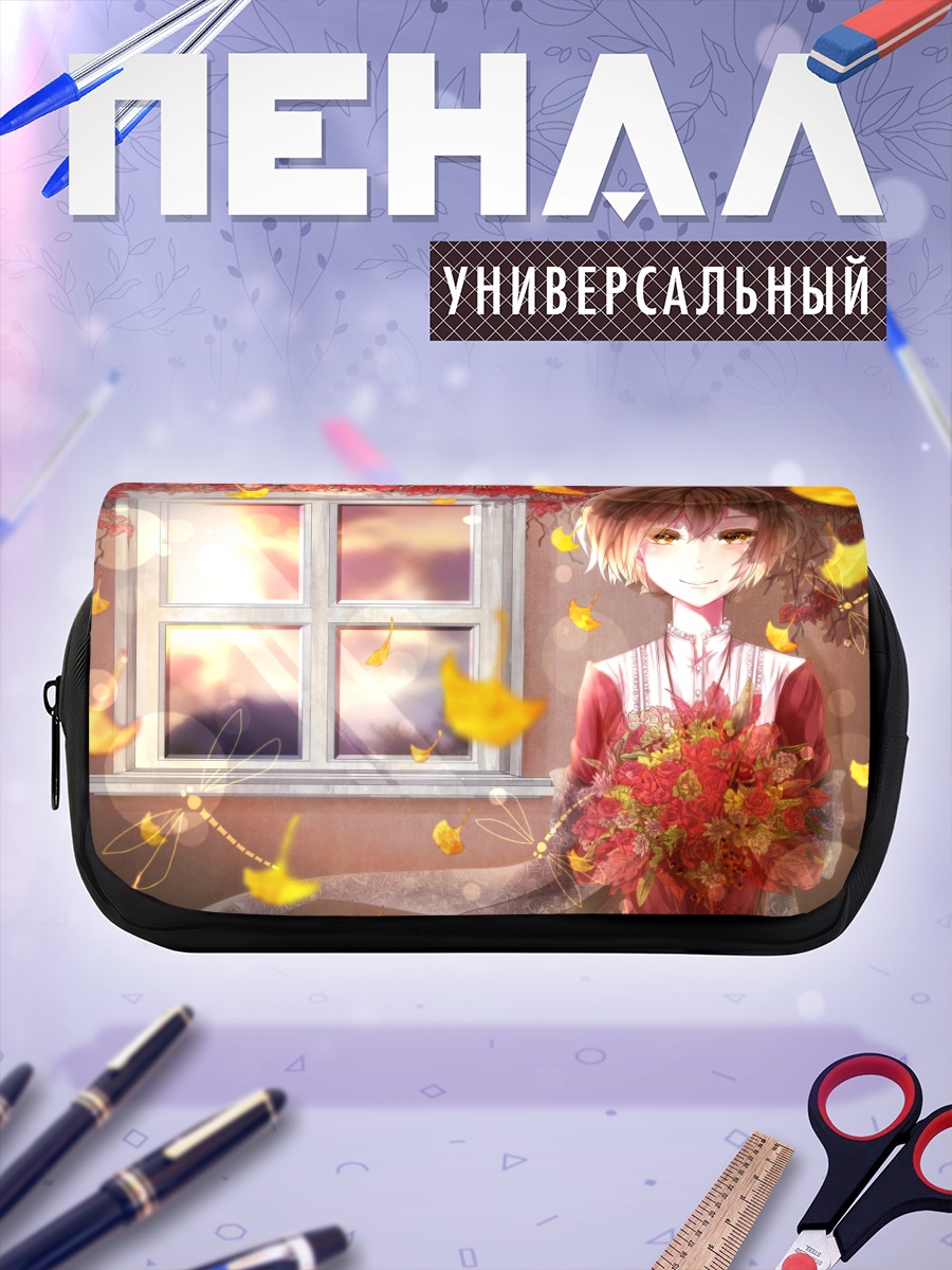 Пенал-косметичка Девушка с букетом