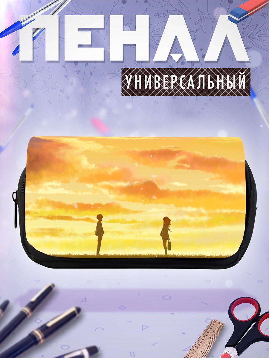 Пенал-косметичка Косей и Каори на закате