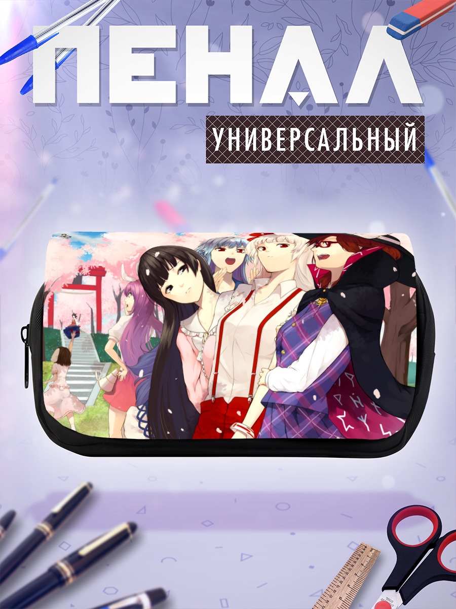 Пенал-косметичка Рейму Хакурей и подруги