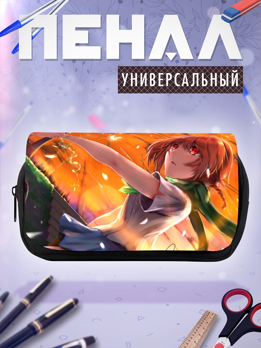Пенал-косметичка Девушка на закате