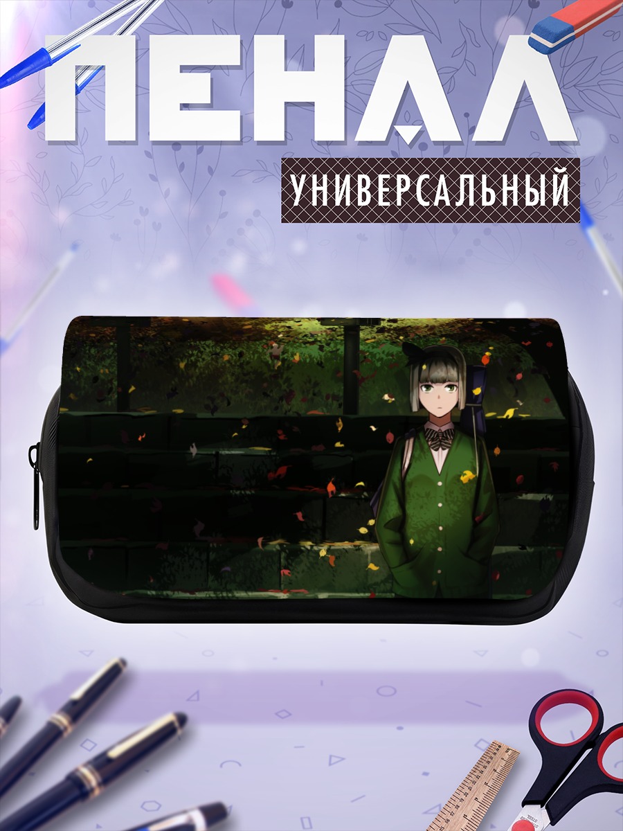 Пенал-косметичка Ёму Конпаку в осеннем лесу