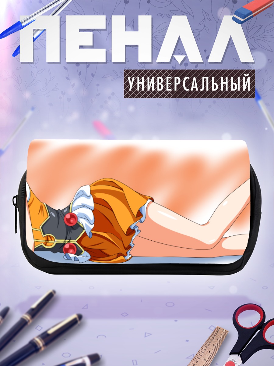 Пенал-косметичка Ребекка Андерсон отдыхает