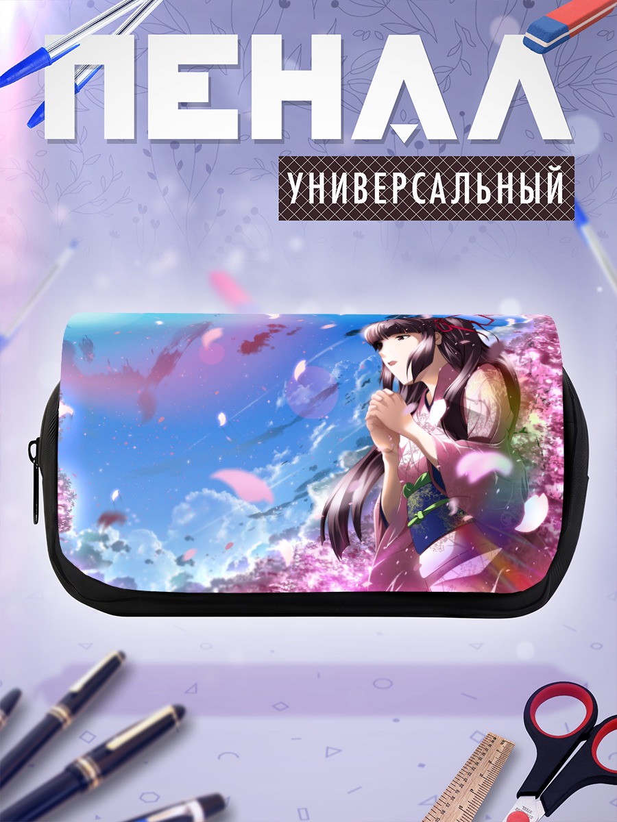 Пенал-косметичка Девушка в кимоно и сакура