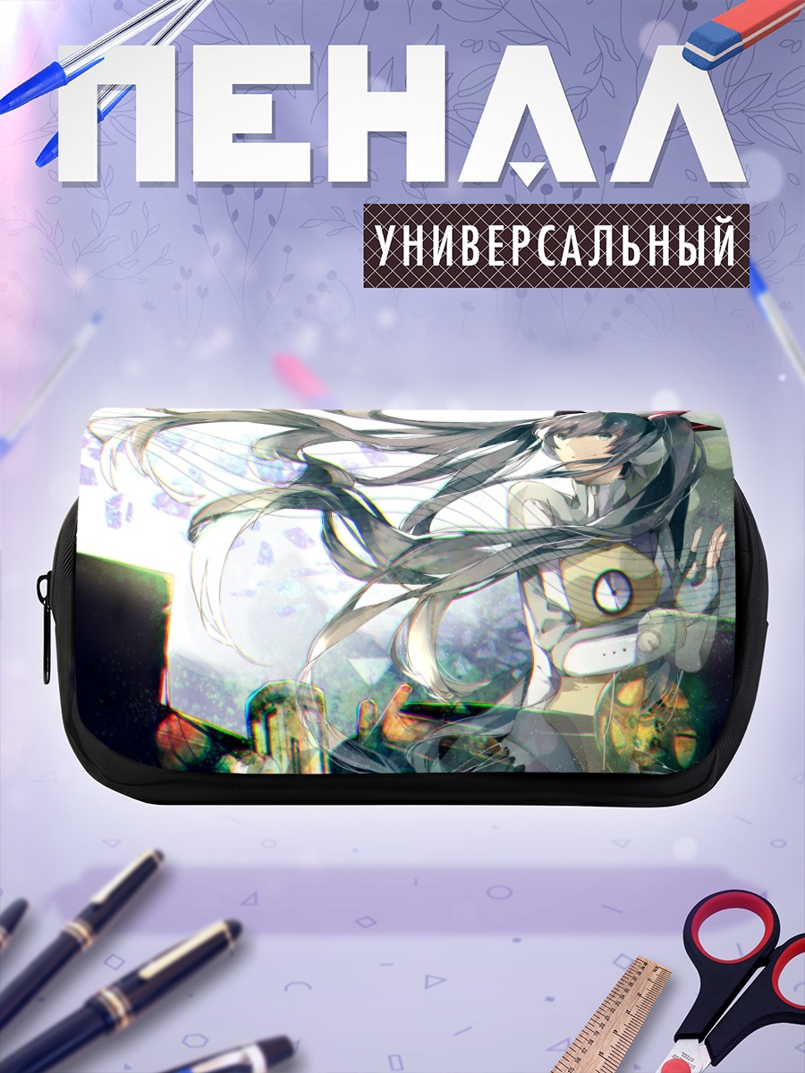 Пенал-косметичка Мику Хацунэ в лучах