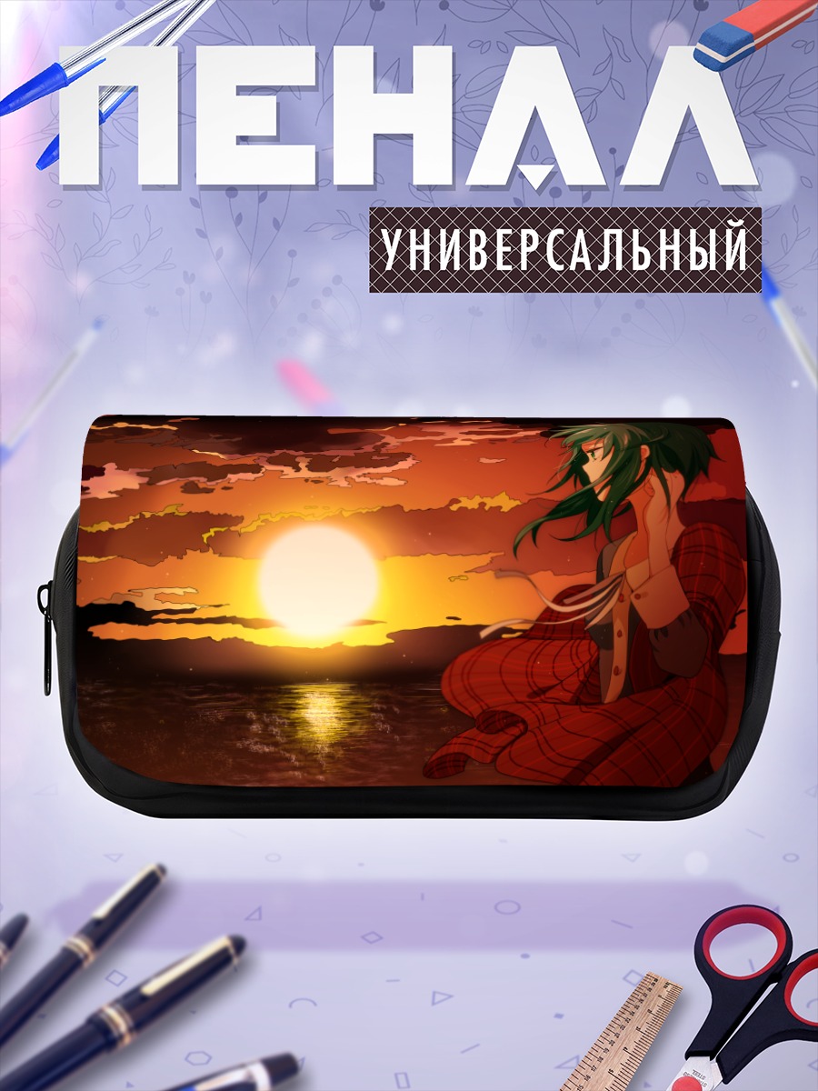 Пенал-косметичка Гуми на закате