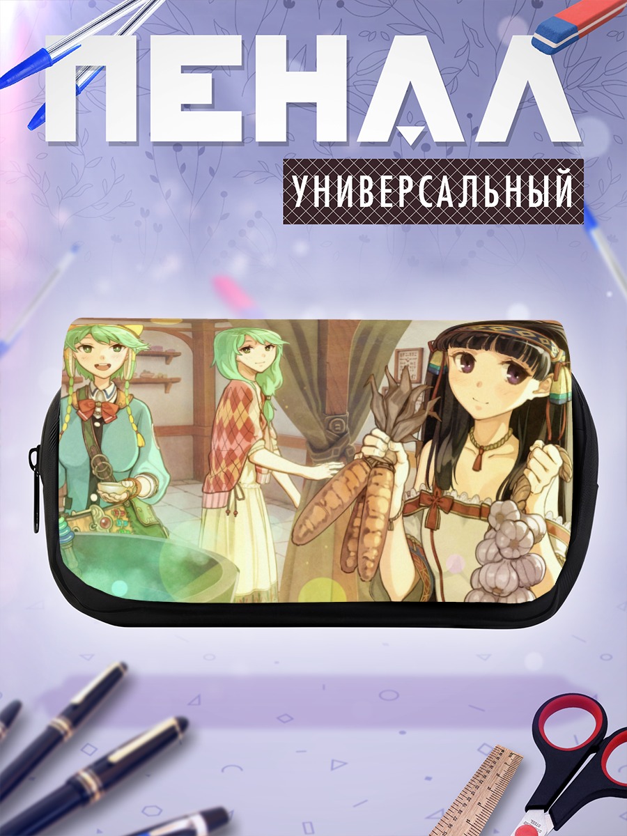 Пенал-косметичка Шаллотта и подруги