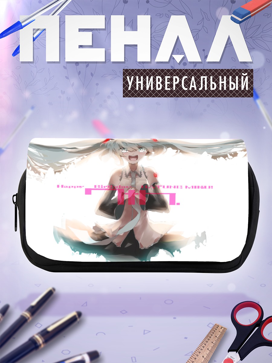 Пенал-косметичка Мику Хацунэ в гневе