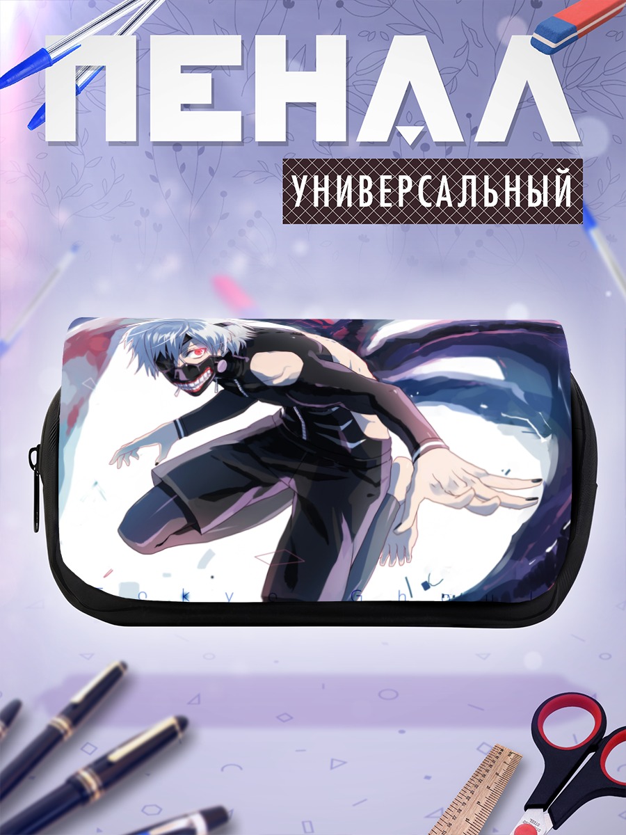 Пенал-косметичка Кен Канеки в бою