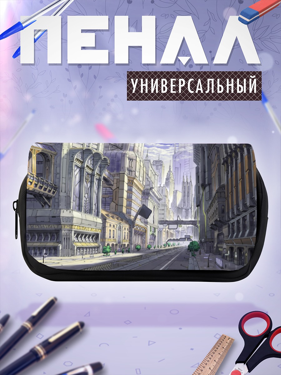 Пенал-косметичка Город в облаках