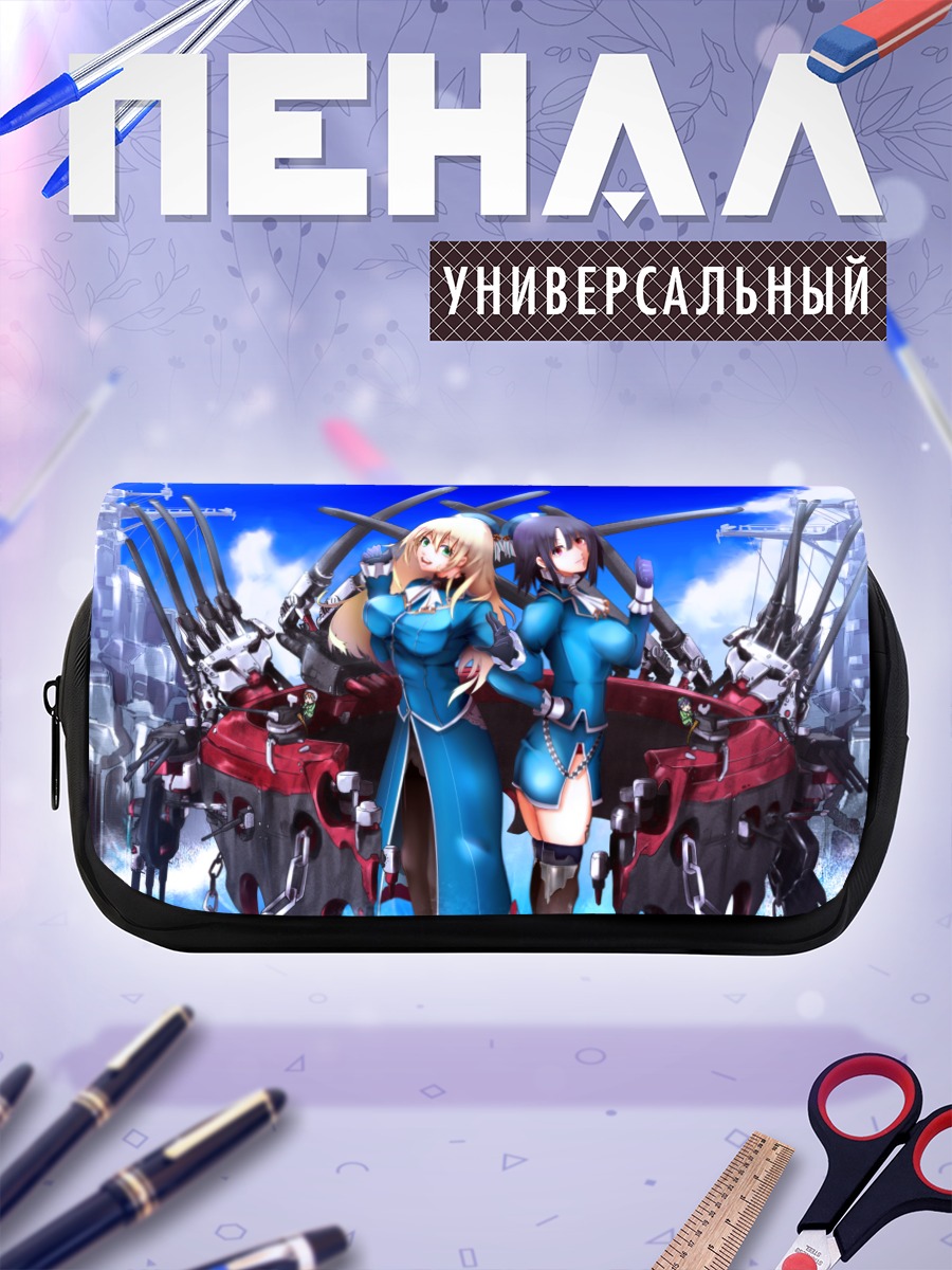 Пенал-косметичка Атаго и Такао