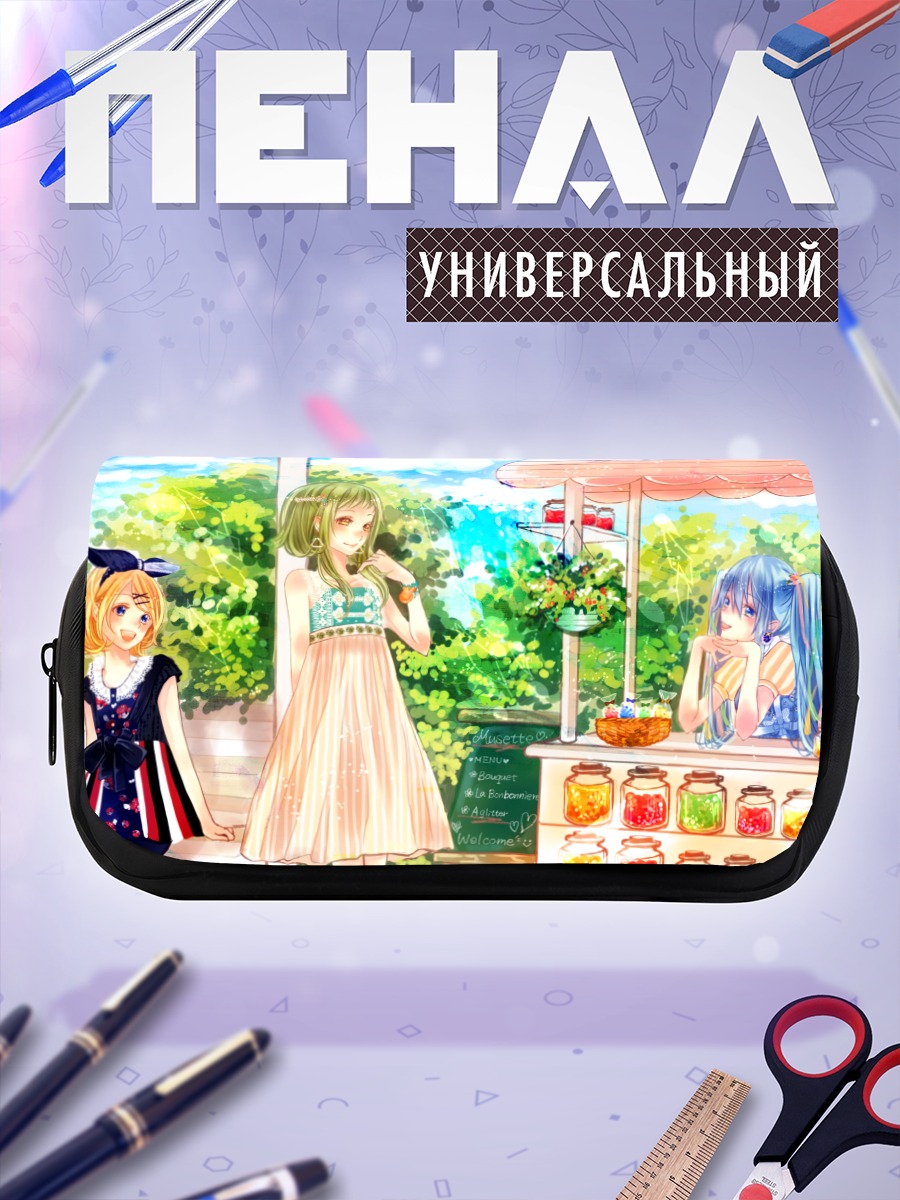 Пенал-косметичка Мику Хацунэ и подруги