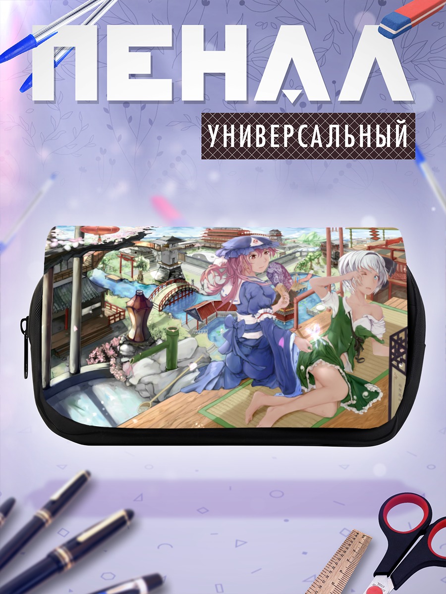 Пенал-косметичка Ёму Конпаку и Ююко