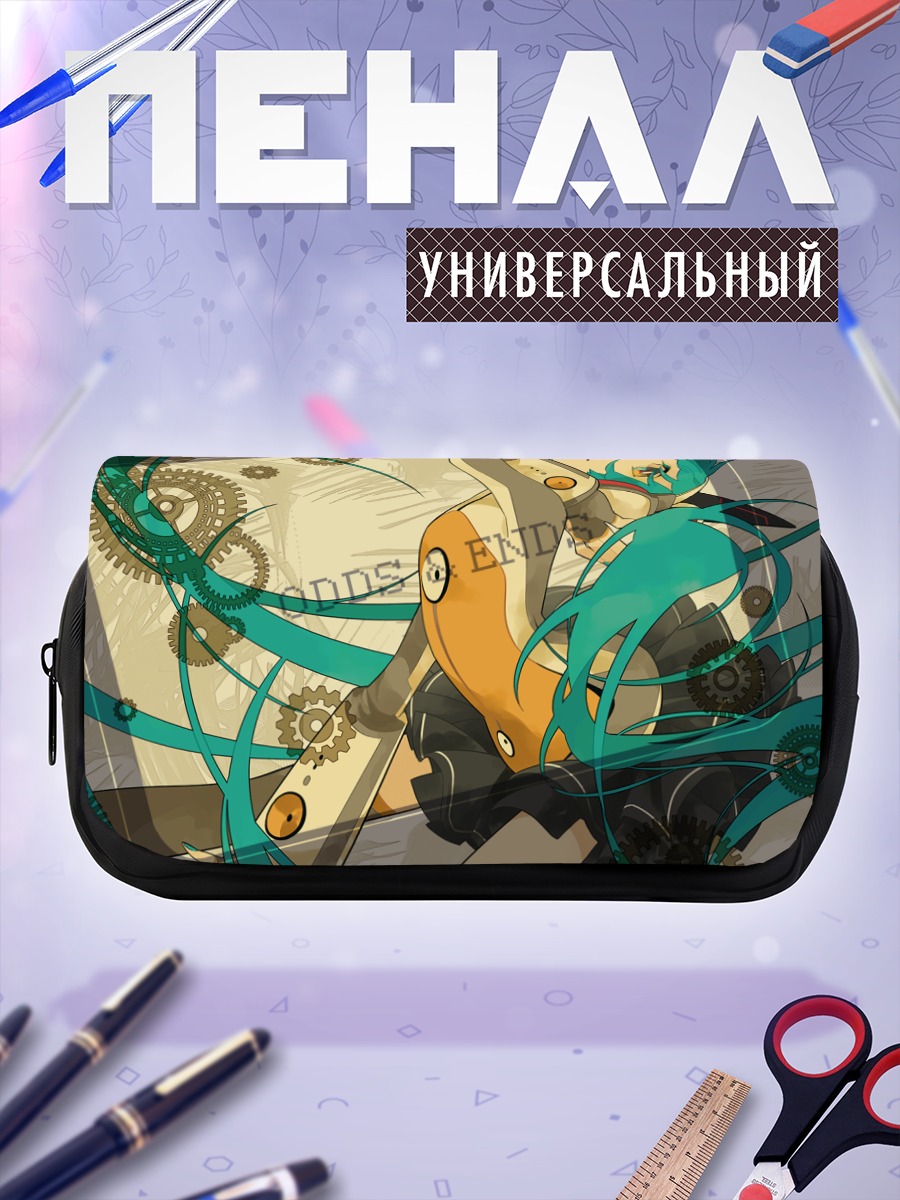 Пенал-косметичка Мику Хацунэ в шестернях