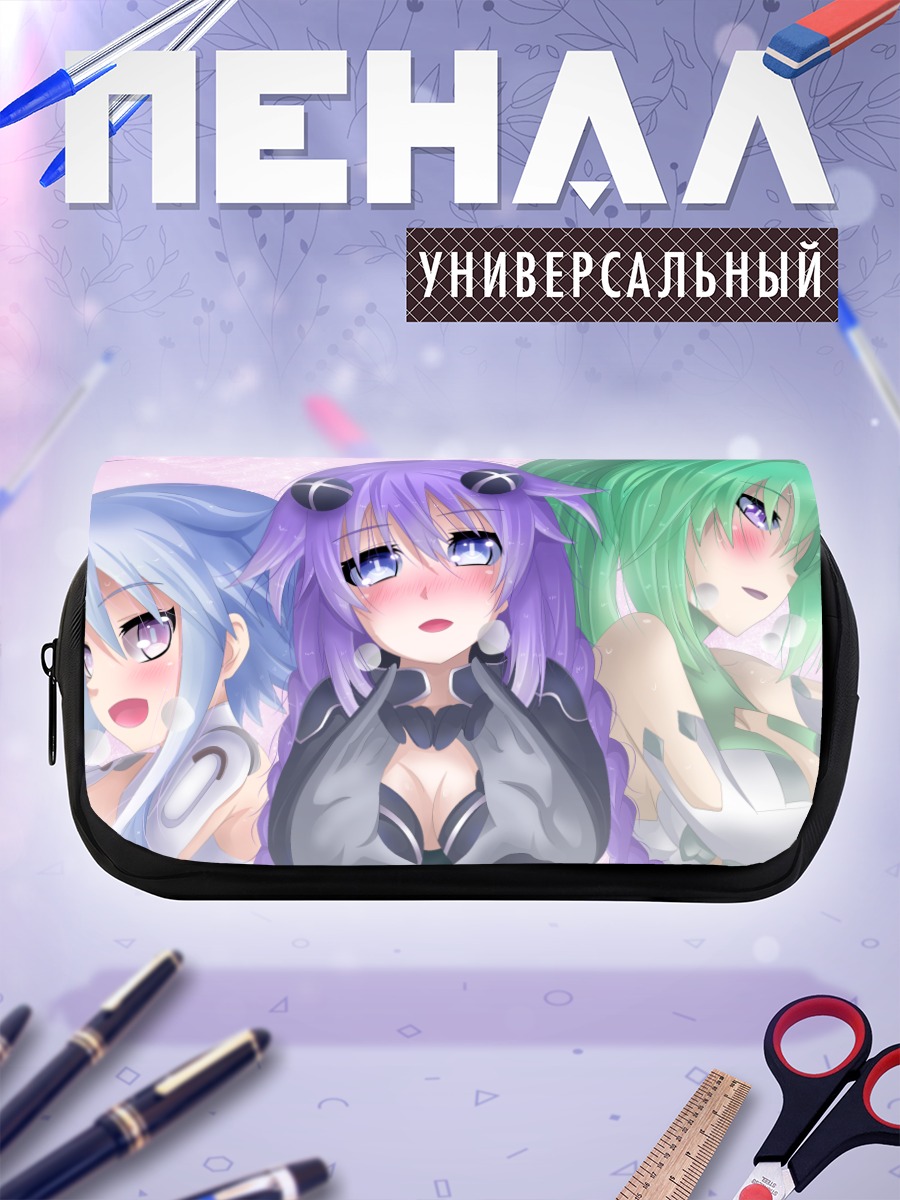 Пенал-косметичка Нептун и подруги
