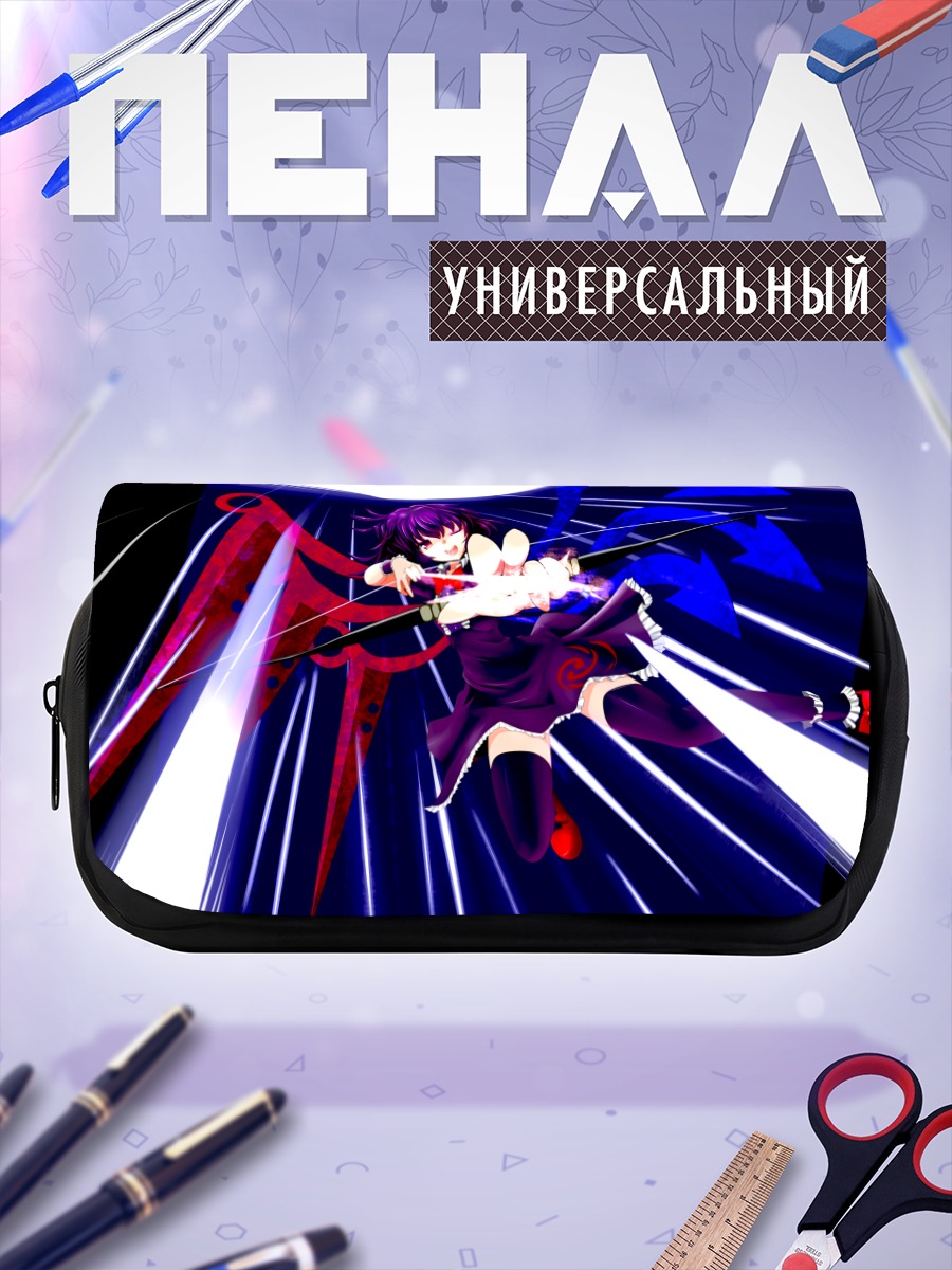 Пенал-косметичка Нуэ Ходжу в полете