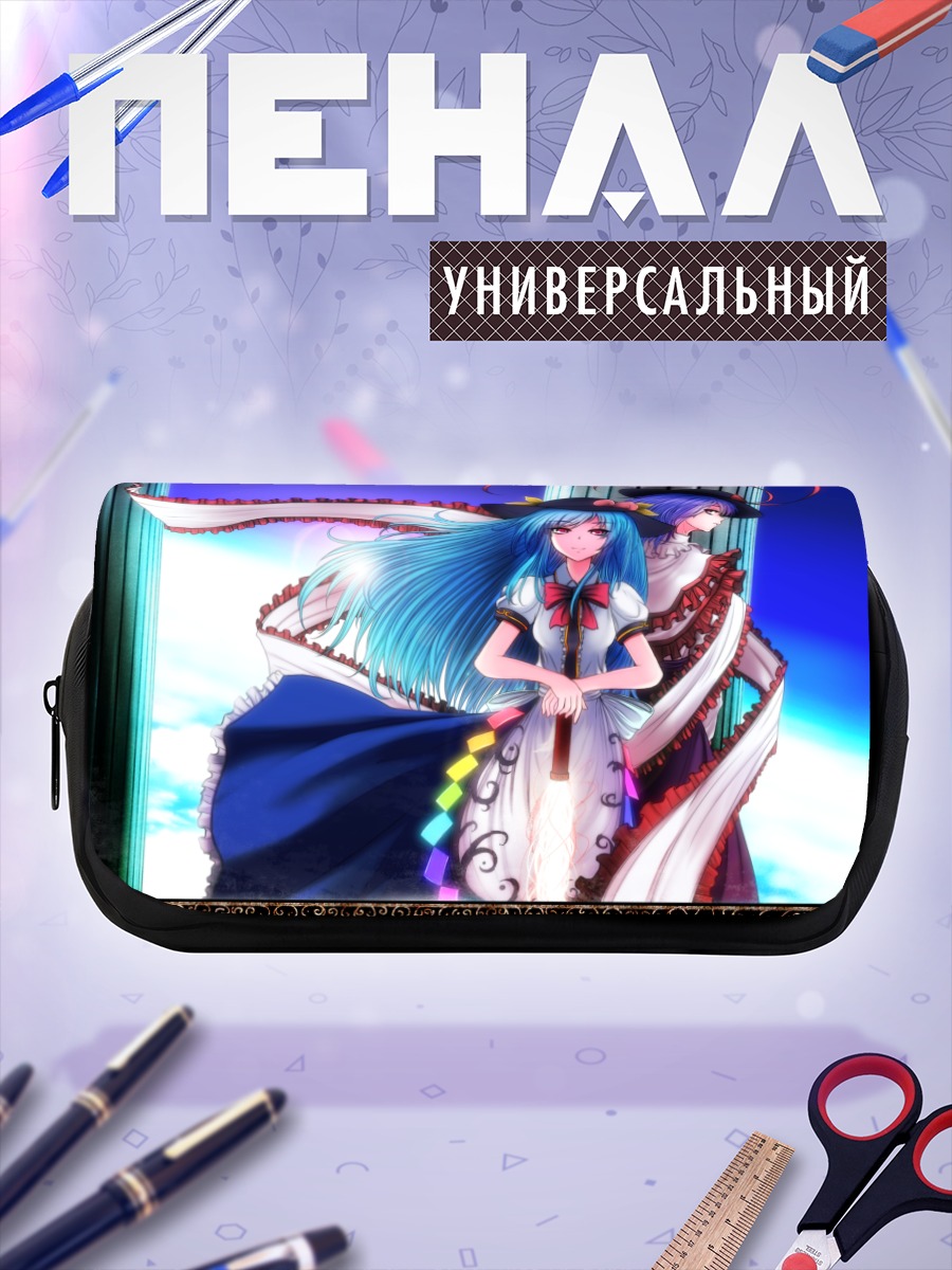 Пенал-косметичка Тенши Хинанави и Ику