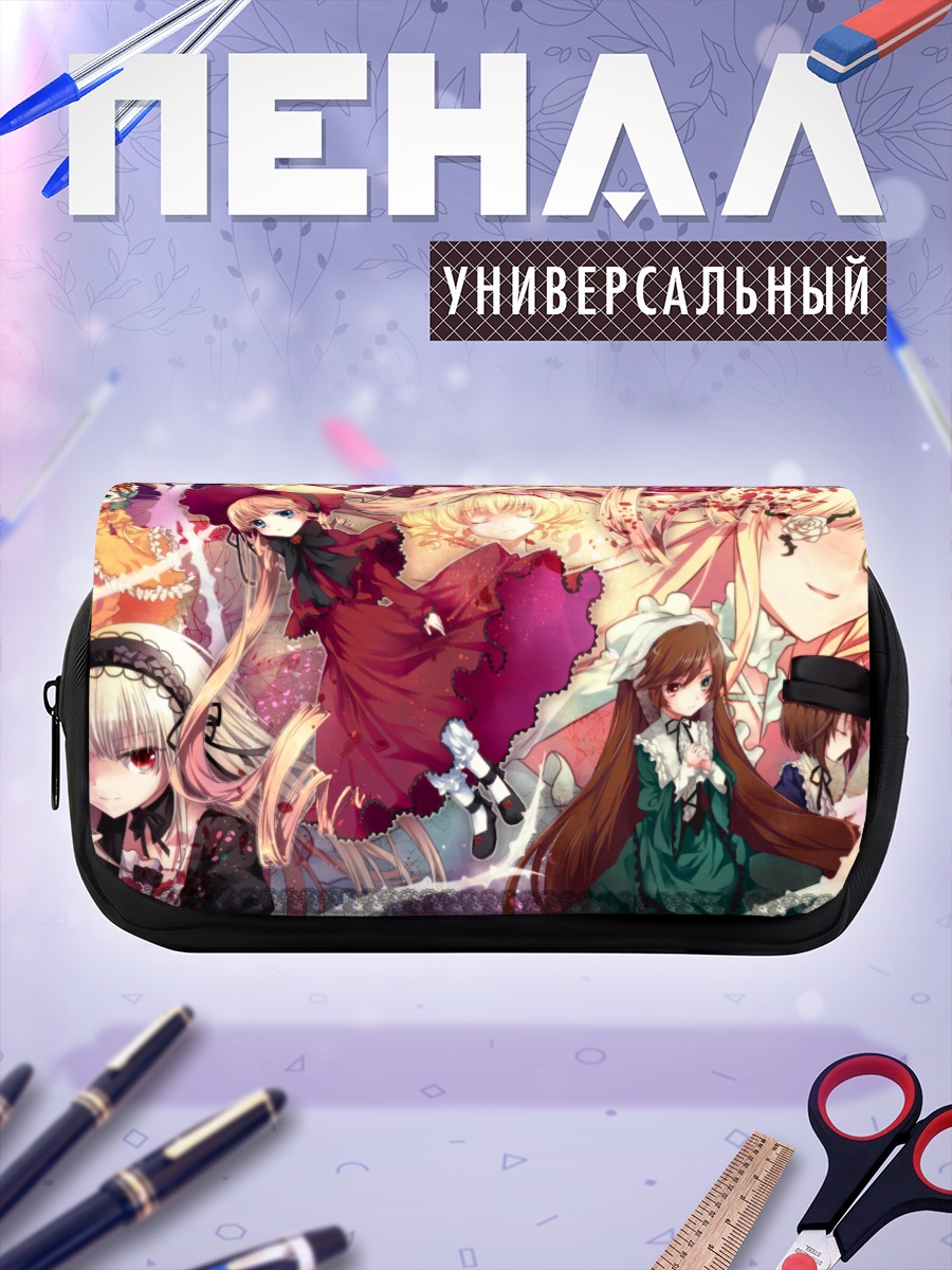 Пенал-косметичка Куклы Розен Майден