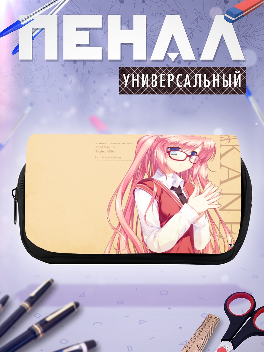 Пенал-косметичка Девушка в очках